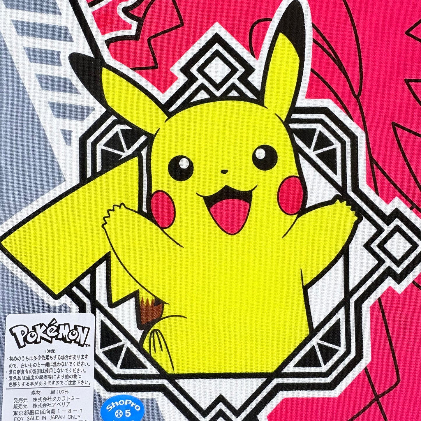 Japonský bavlněný šátek Pokémon Scarlet & Violet – Koraidon, Miraidon a Pikachu – Made in Japan