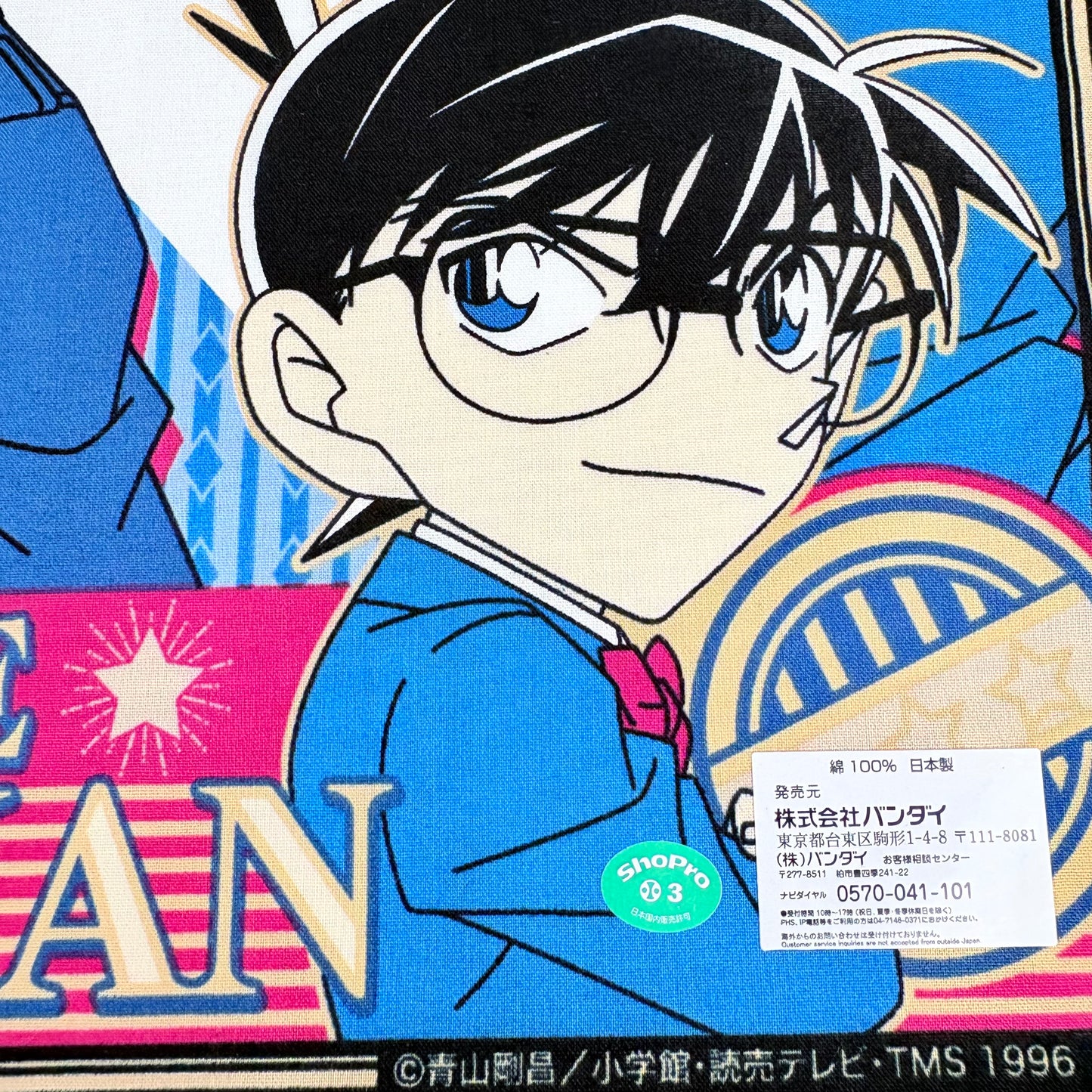 Japonský bavlněný šátek Detektiv Conan 30 × 30 cm – Made in Japan