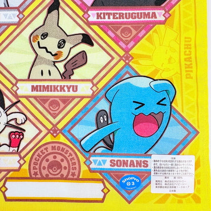Japonský bavlněný šátek Pokémon Sun & Moon – Pikachu a přátelé 30 × 30 cm – Made in Japan