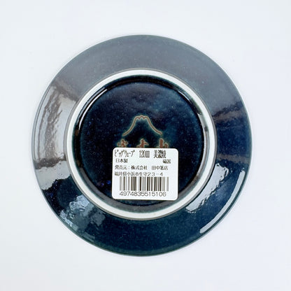 Japonský talířek Velká vlna, indigový, 11,8 cm – Mino Ware, Made in Japan