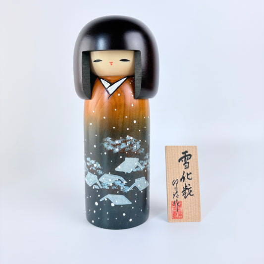 Design Kokeshi Yukigesho – Winterlandschaft | Usaburo | Hergestellt in Japan