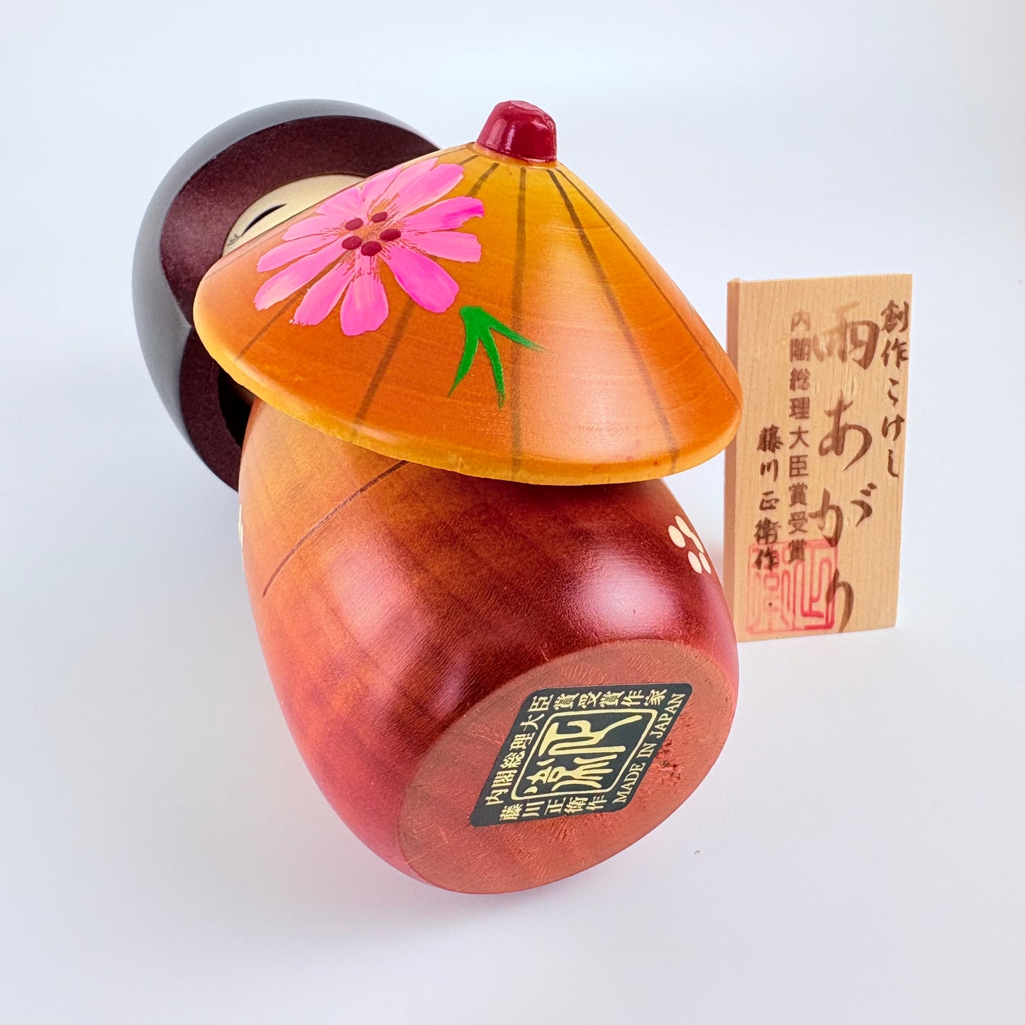 Autorská kokeshi Ameagari – Po dešti | Shoei Fujikawa | Made in Japan