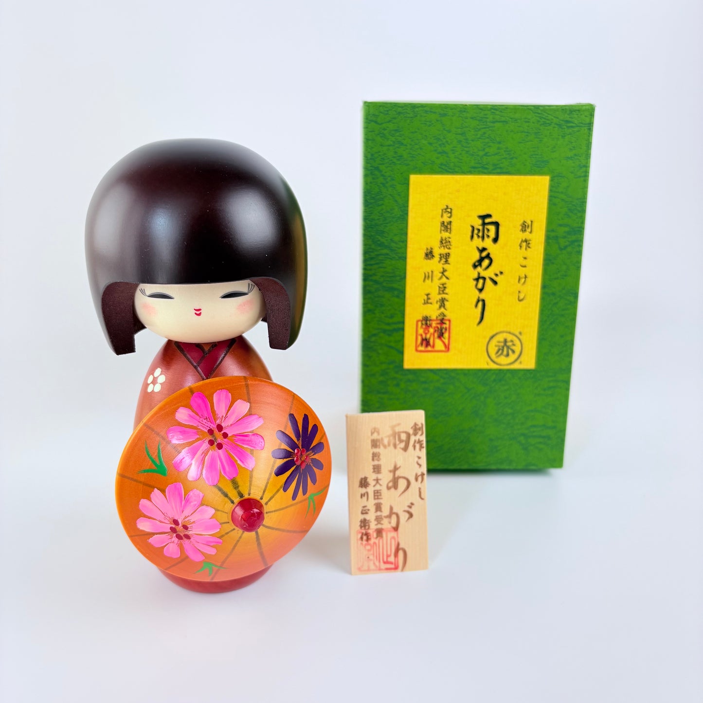 Autorská kokeshi Ameagari – Po dešti | Shoei Fujikawa | Made in Japan