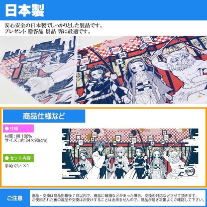Japonské tenugui Demon Slayer – bojovníci Kimetsu no Yaiba | originál Bandai, Made in Japan