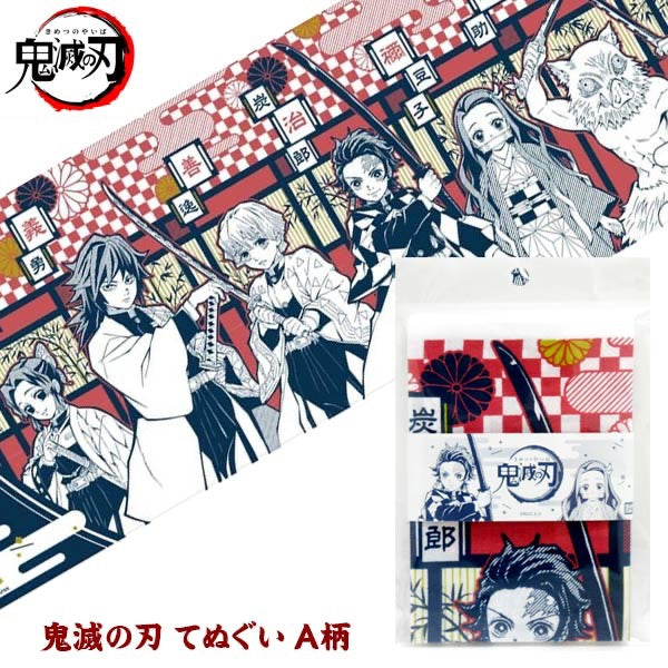 Japonské tenugui Demon Slayer – bojovníci Kimetsu no Yaiba | originál Bandai, Made in Japan