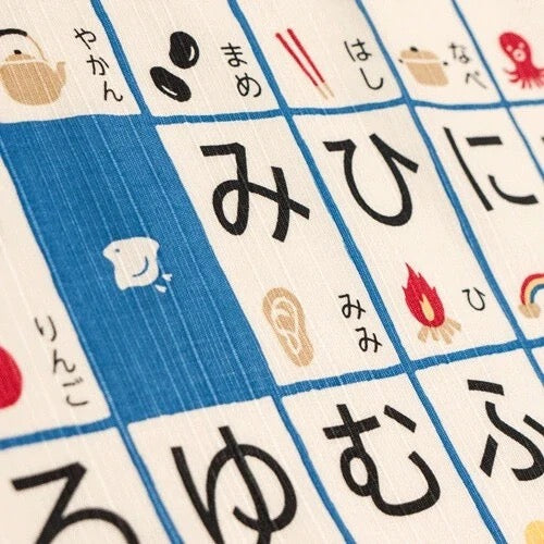 Furoshiki Hiragana 50 × 50 cm / bavlna / Made in Japan