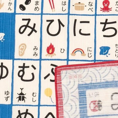Furoshiki Hiragana 50 × 50 cm / bavlna / Made in Japan