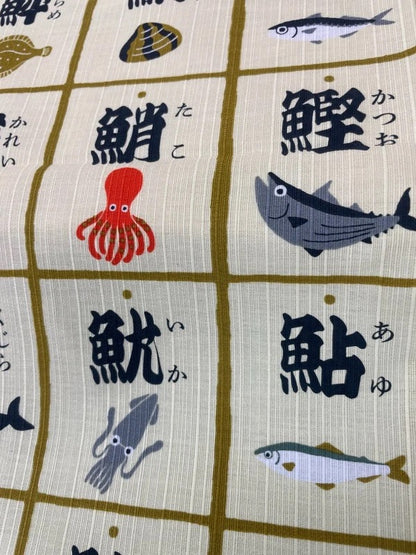 Furoshiki Fish Edit 50 × 50 cm | Made in Japan