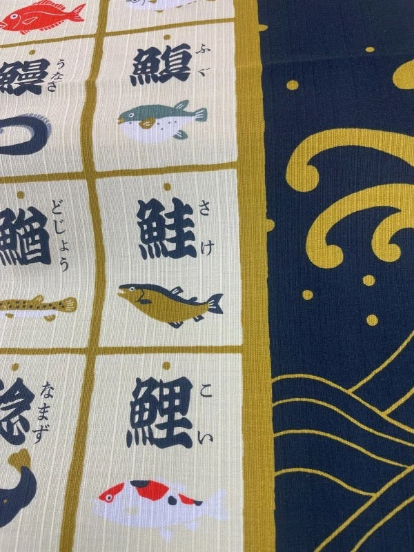 Furoshiki Fish Edit 50 × 50 cm | Made in Japan
