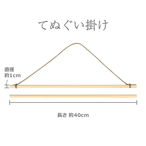 Dřevěný držák na tenugui Hamamonyo 40 cm – Made in Japan