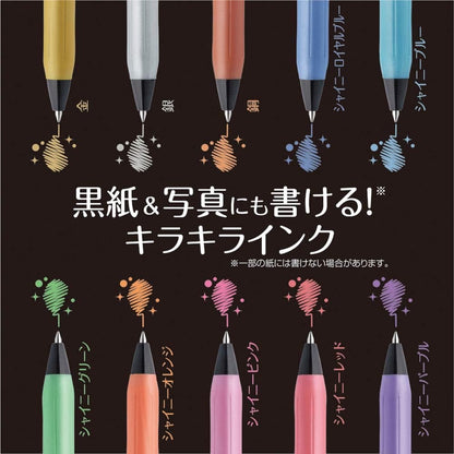 Gelová pera ZEBRA SARASA Clip Decoshine Color 5 ks 0,5 mm | Made in Japan