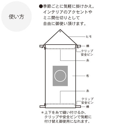 Dřevěný držák na tenugui Hamamonyo 40 cm – Made in Japan