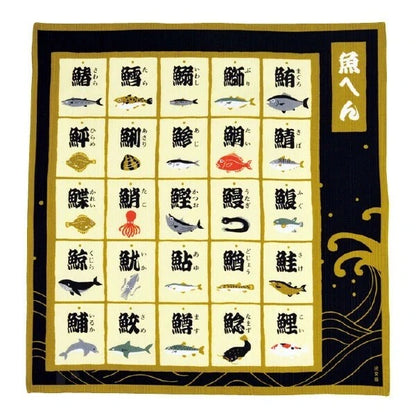 Furoshiki Fish Edit 50 × 50 cm | Made in Japan